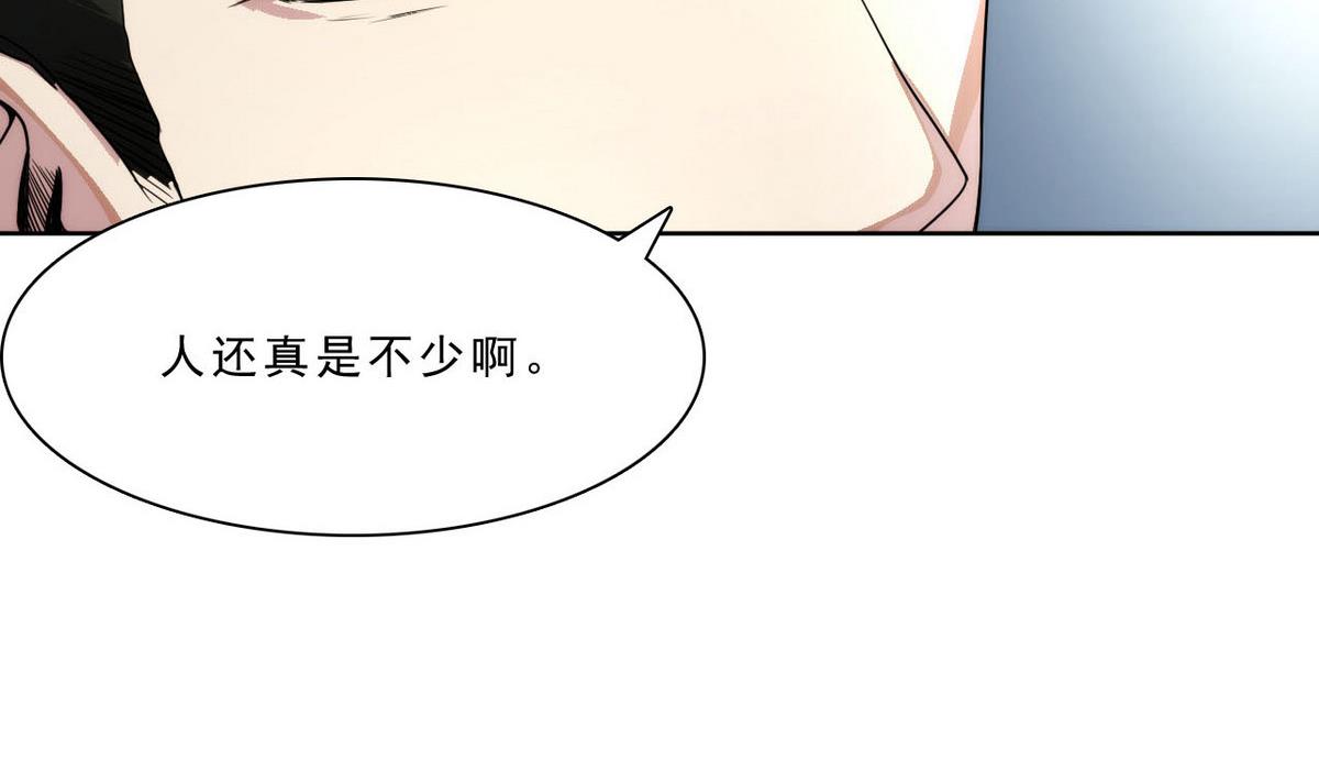 第37话 来者不善(1/2)-第38话