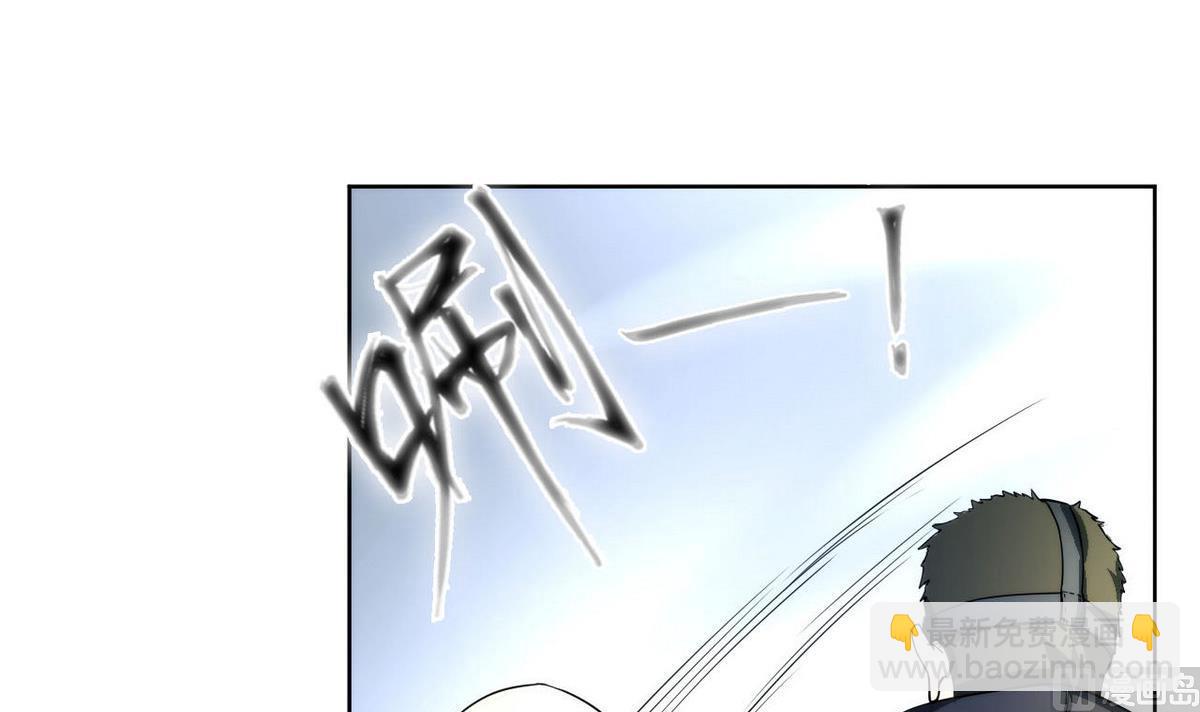 第37话 来者不善(1/2)-第38话