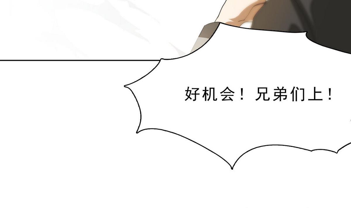 第39话 变(1/2)-第40话