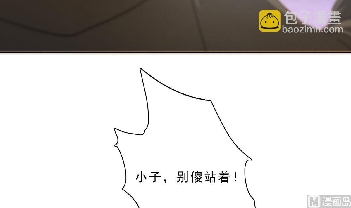 第39话 变(1/2)-第40话
