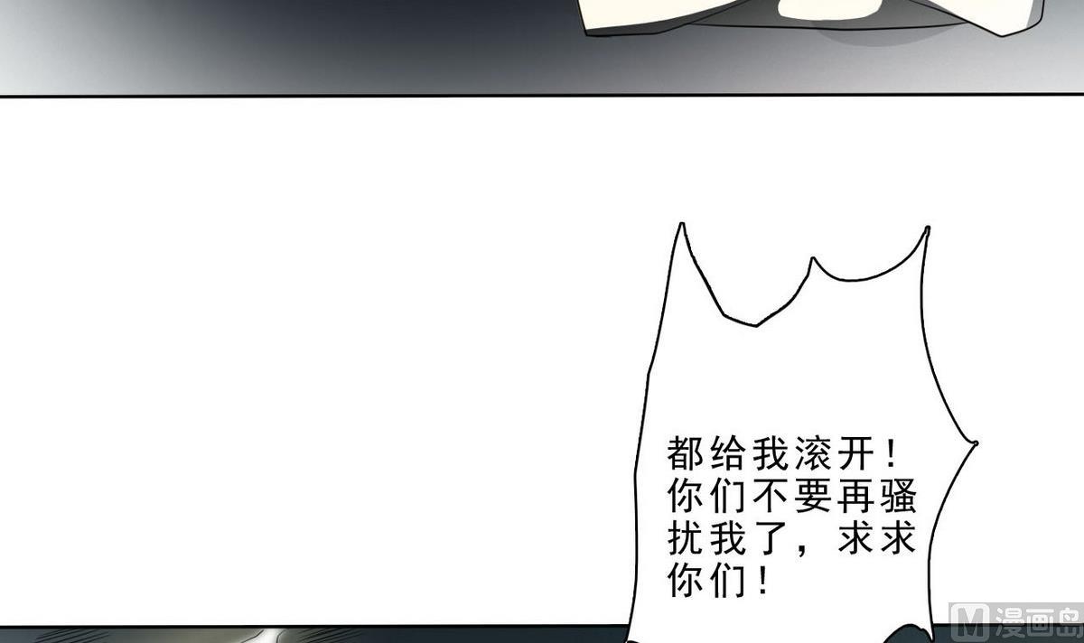 第39话 变(1/2)-第40话