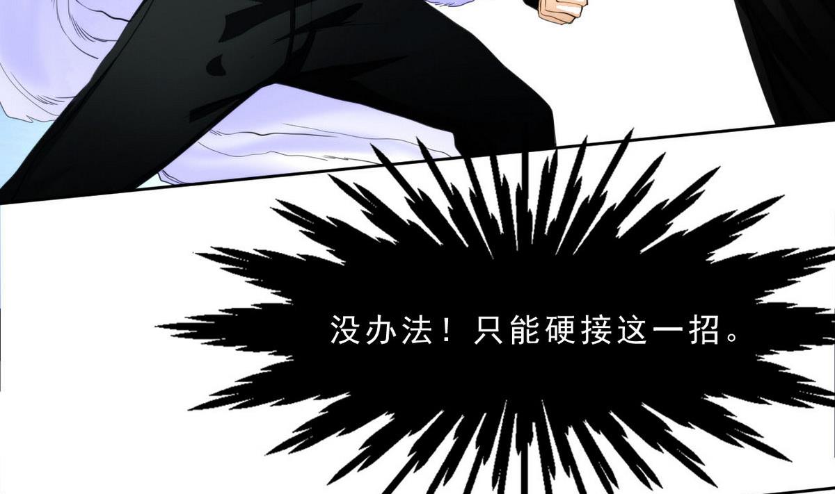 第41话 压倒性的气势(1/2)-第42话