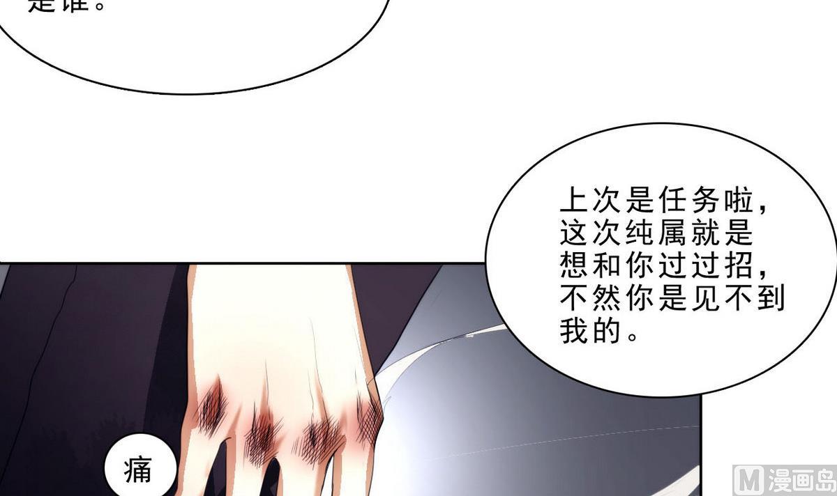 第41话 压倒性的气势(1/2)-第42话