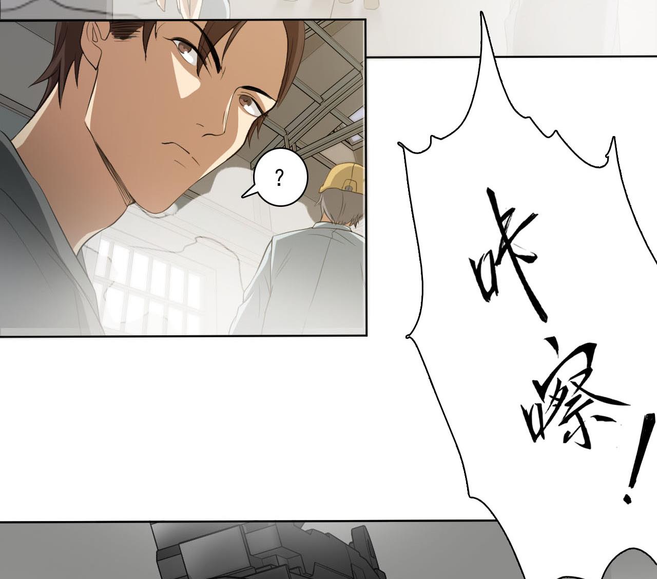 第43话 叛徒！(1/2)-第44话
