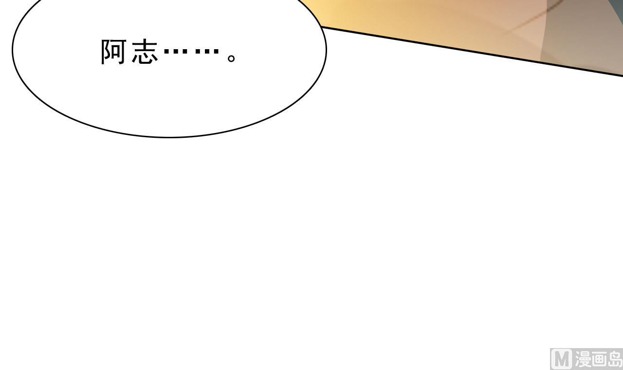 第43话 叛徒！(1/2)-第44话