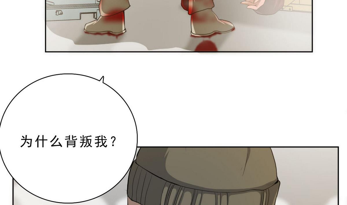 第45话 迟早要还-第46话