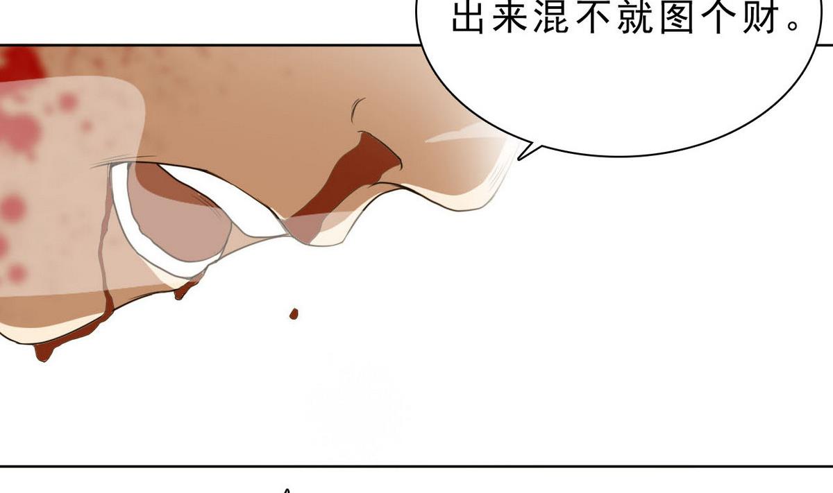 第45话 迟早要还-第46话