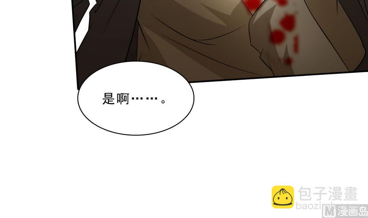 第45话 迟早要还-第46话