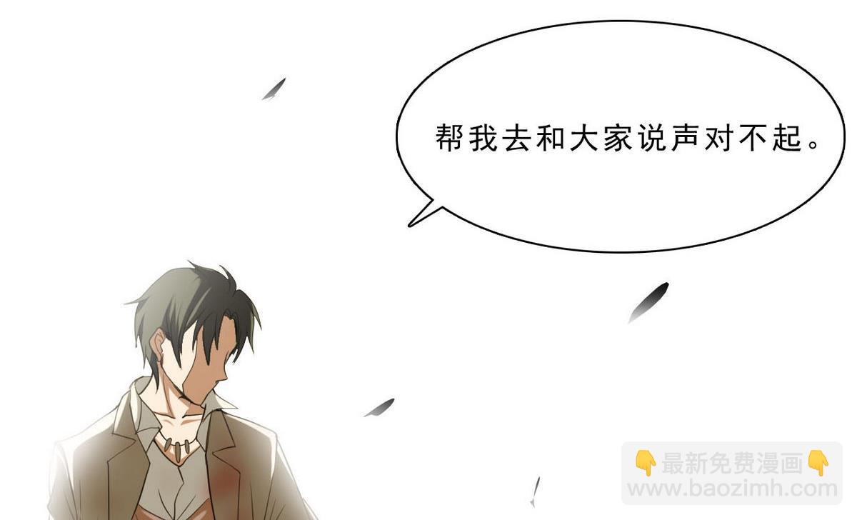 第45话 迟早要还-第46话