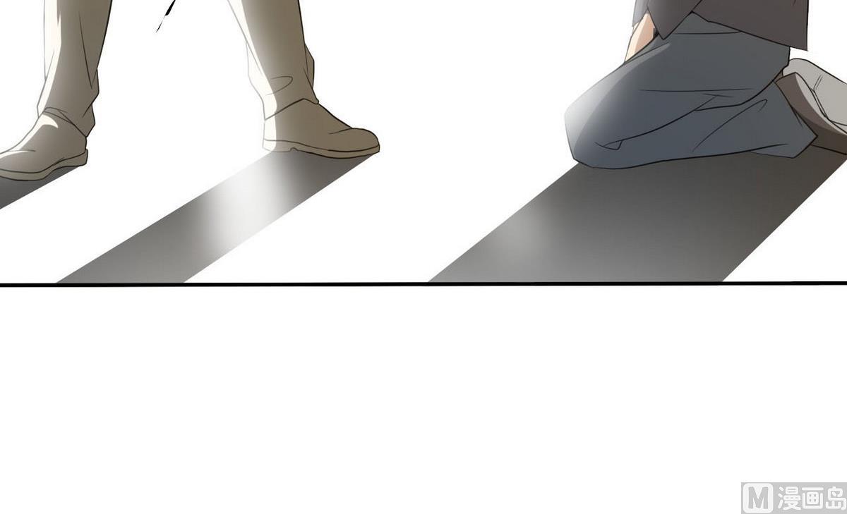 第45话 迟早要还-第46话