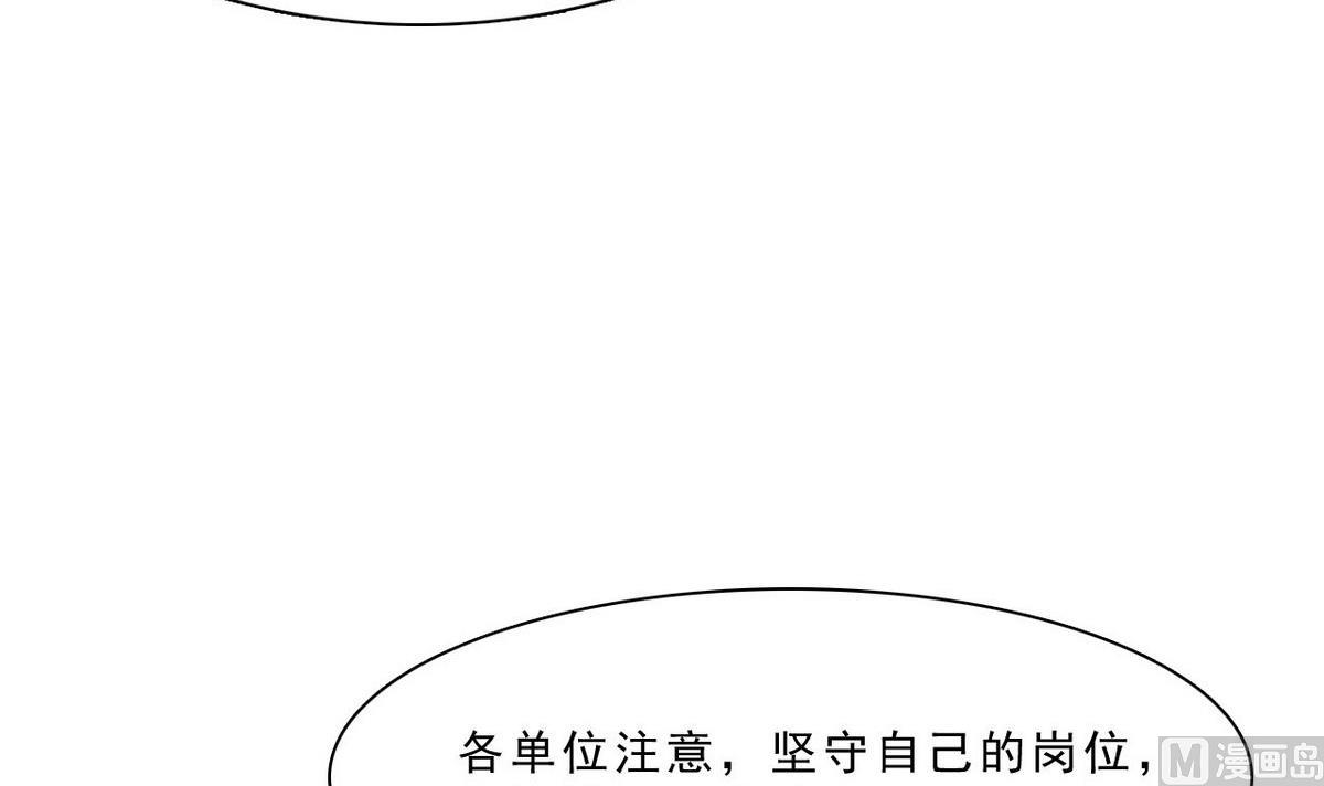 第47话 无处可逃(1/2)-第48话