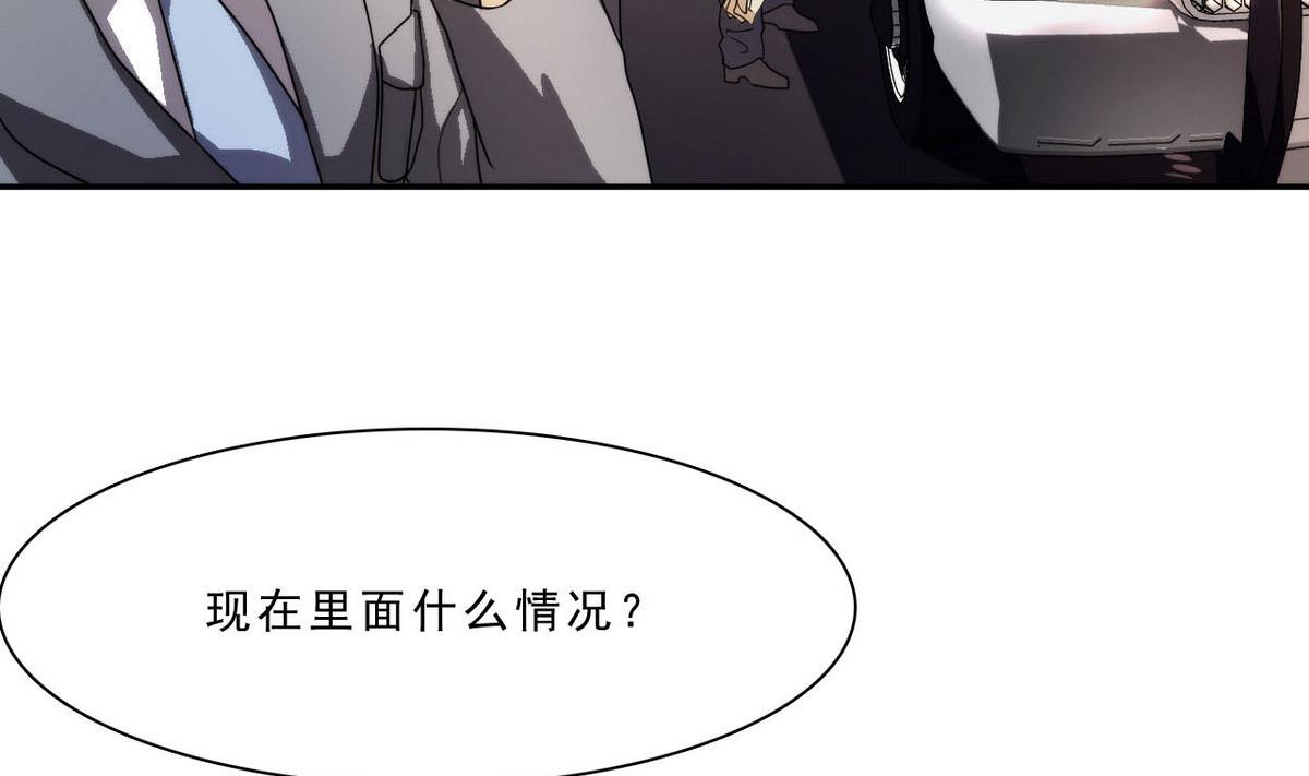 第47话 无处可逃(1/2)-第48话