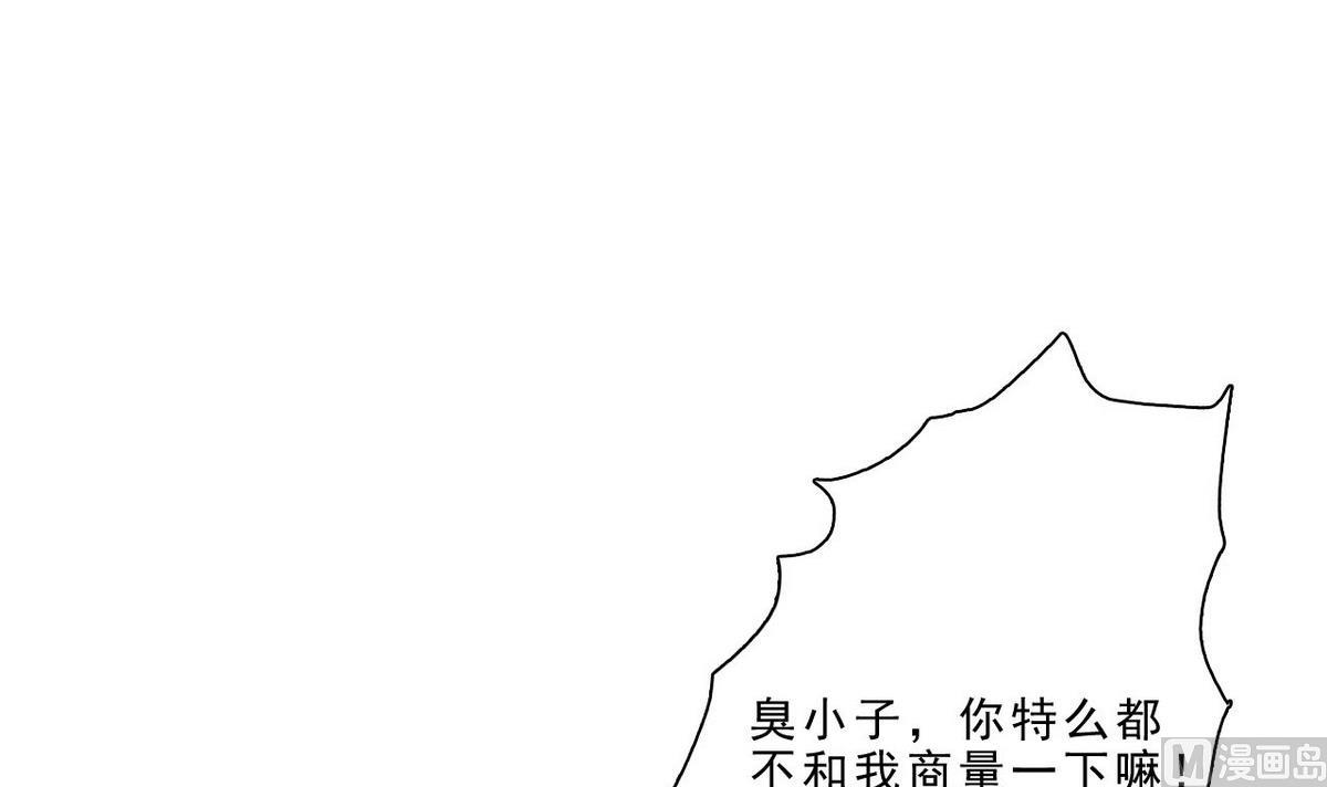 第49话 跑！(1/2)-第50话