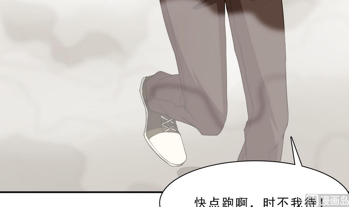 第49话 跑！(1/2)-第50话