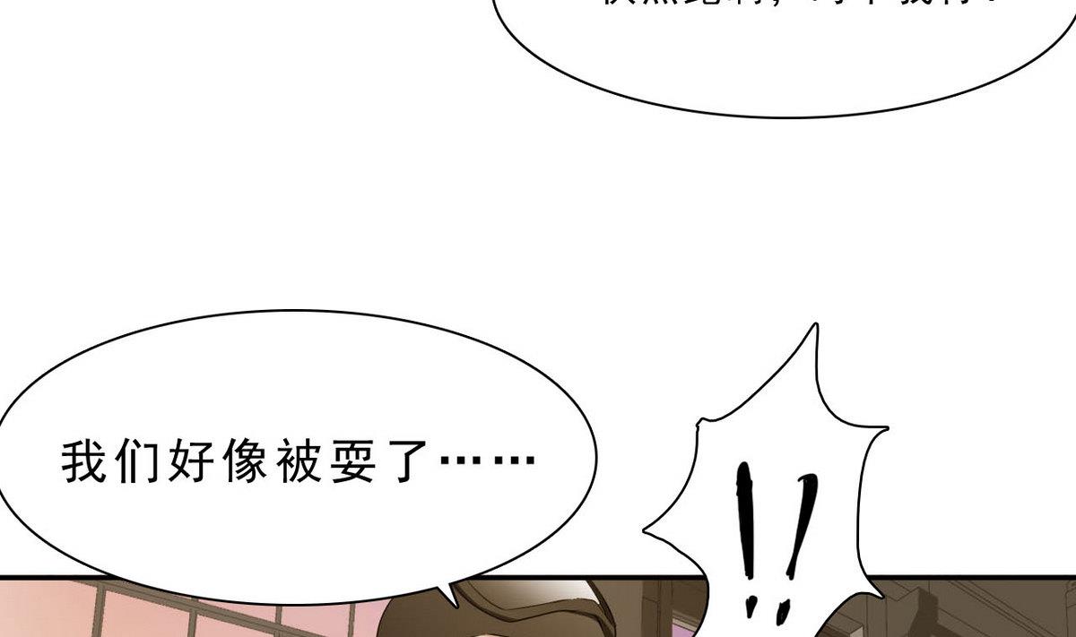 第49话 跑！(1/2)-第50话