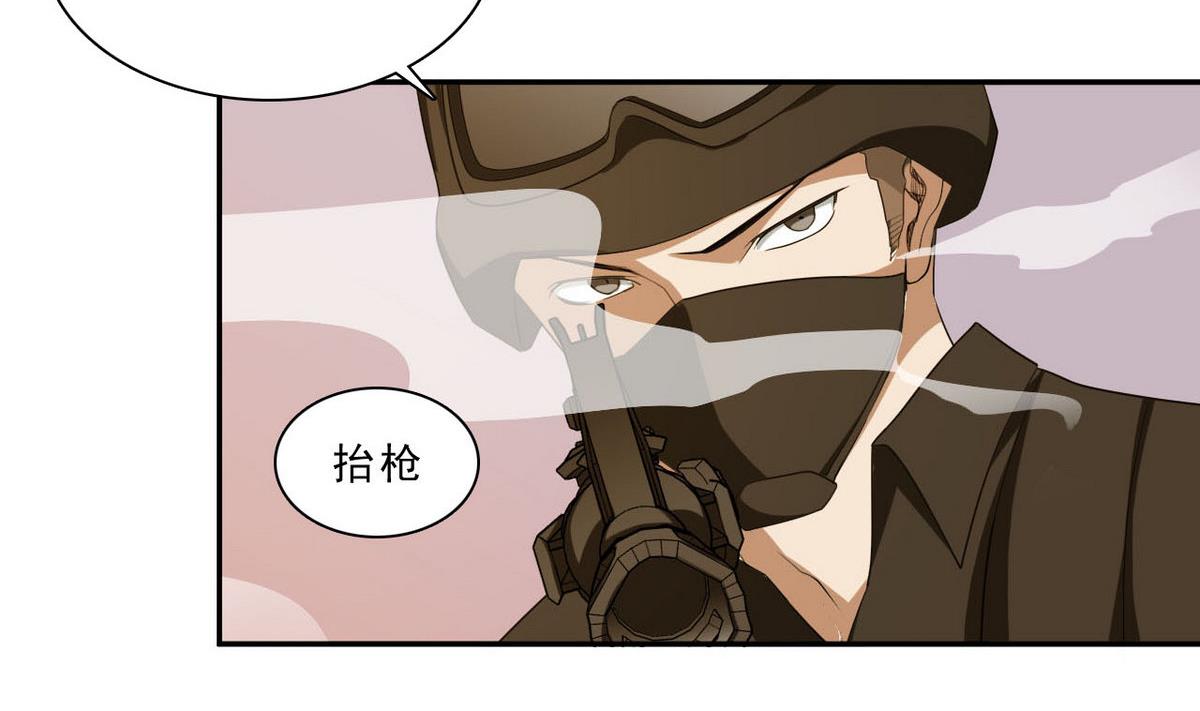 第49话 跑！(1/2)-第50话