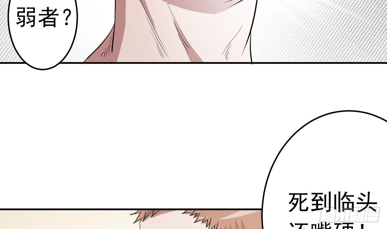 第5话 生死有命(1/2)-第6话