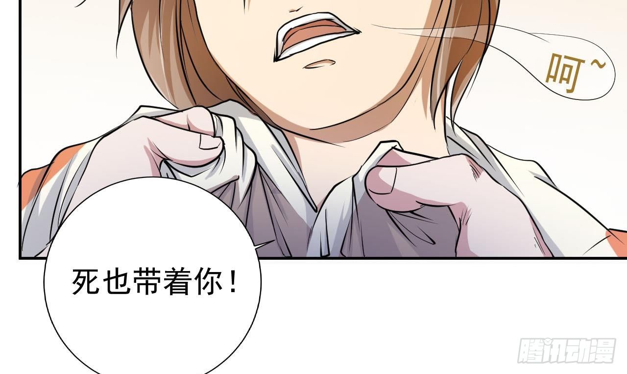 第5话 生死有命(1/2)-第6话