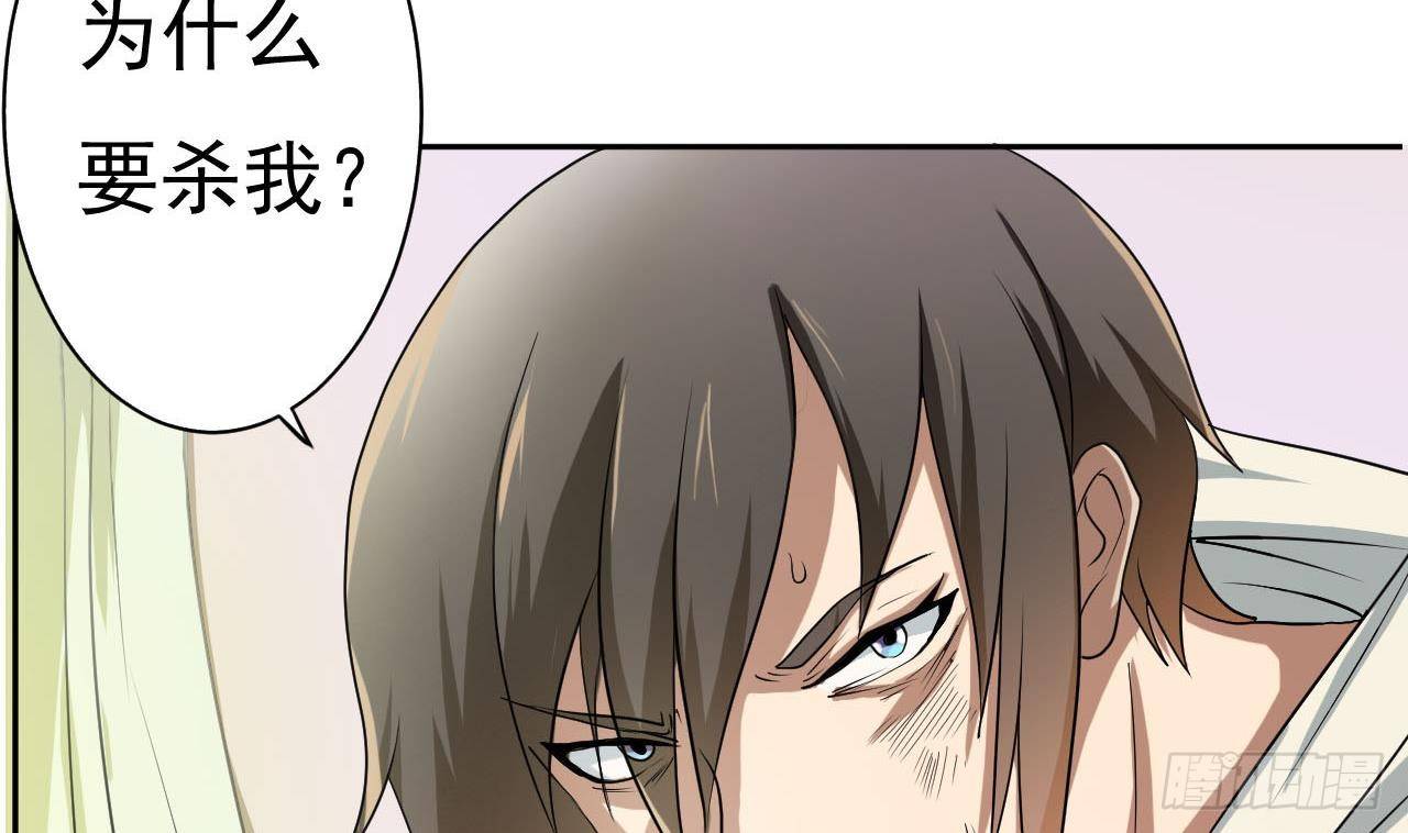 第5话 生死有命(1/2)-第6话
