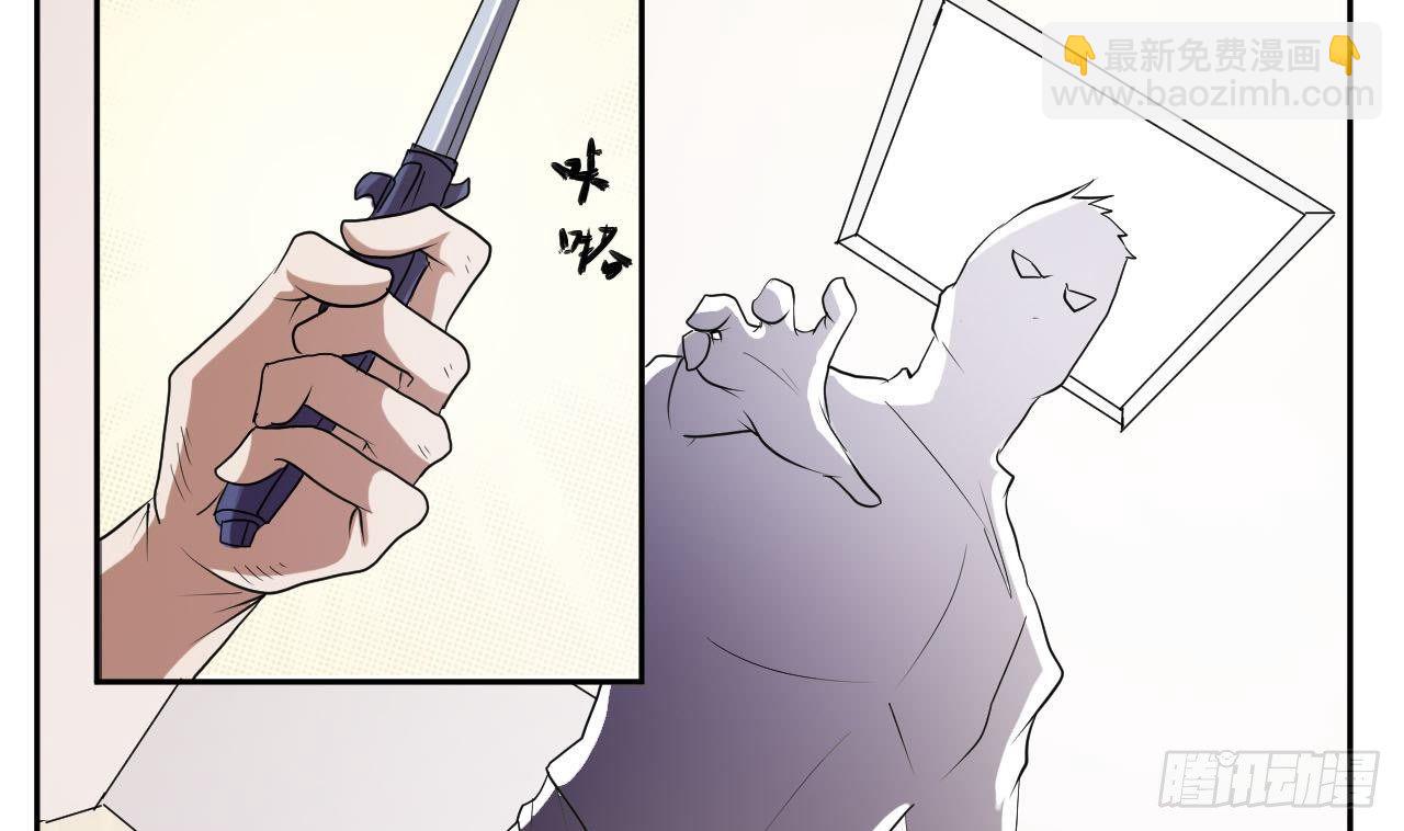 第5话 生死有命(1/2)-第6话