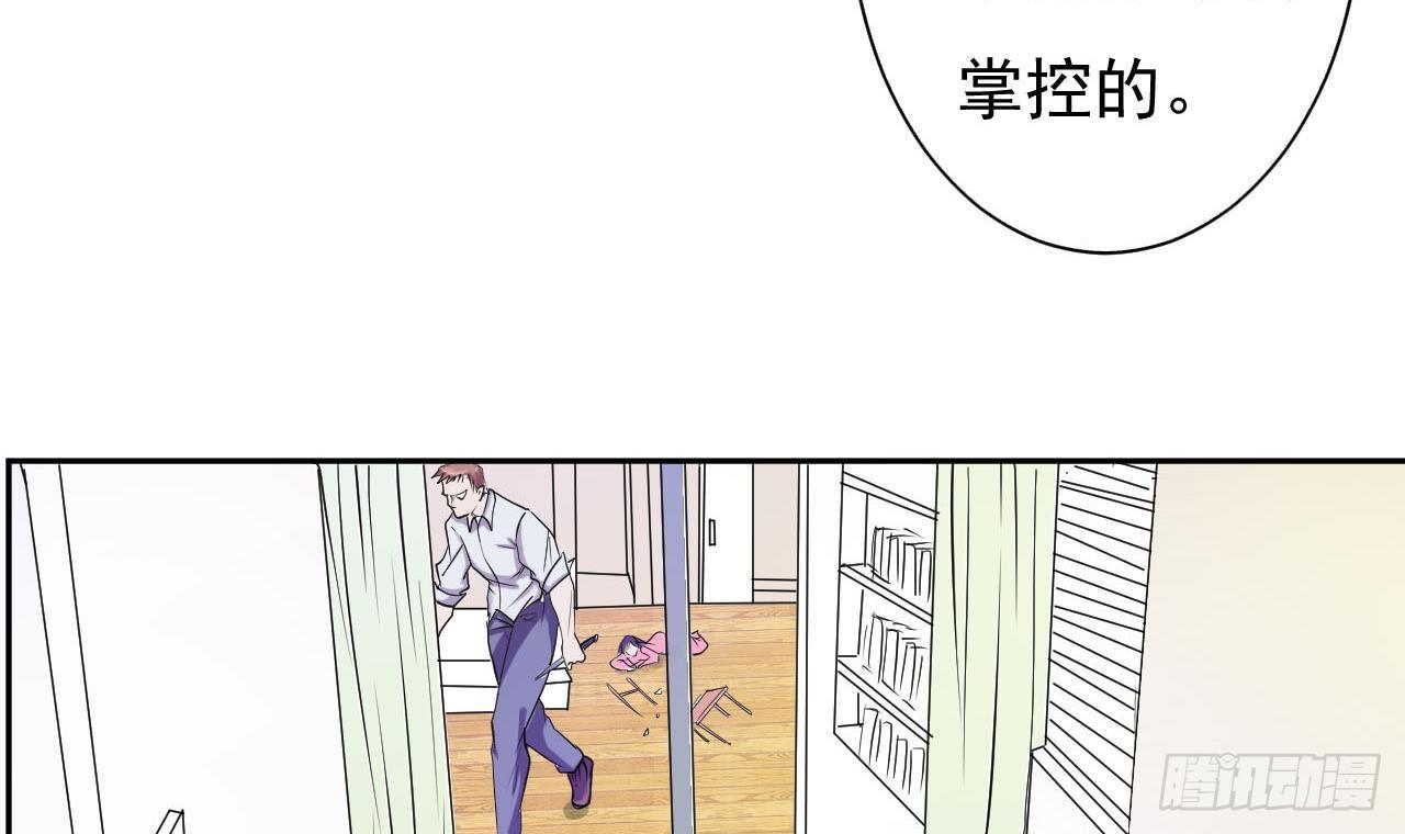 第5话 生死有命(1/2)-第6话