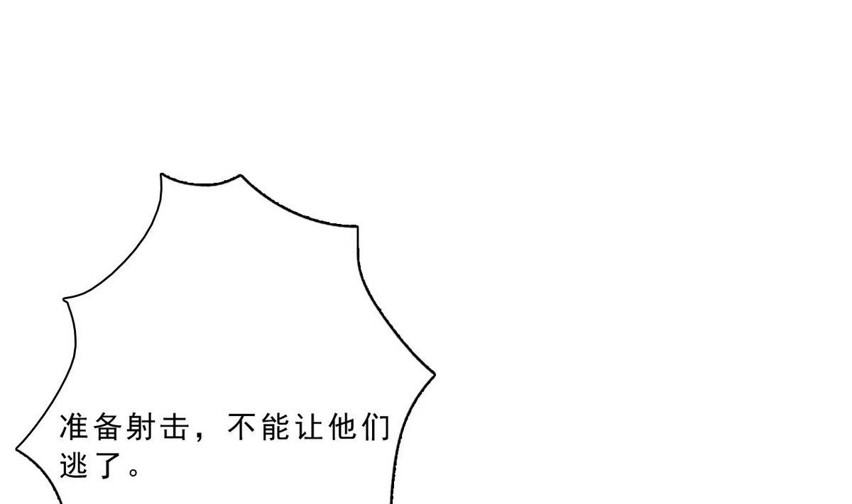 第51话 这只是个开始(1/2)-第52话