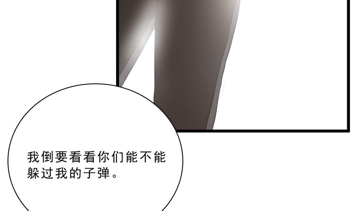 第51话 这只是个开始(1/2)-第52话