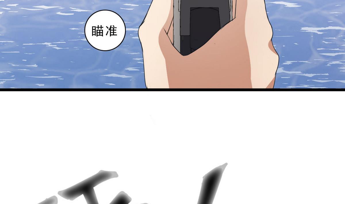 第51话 这只是个开始(1/2)-第52话