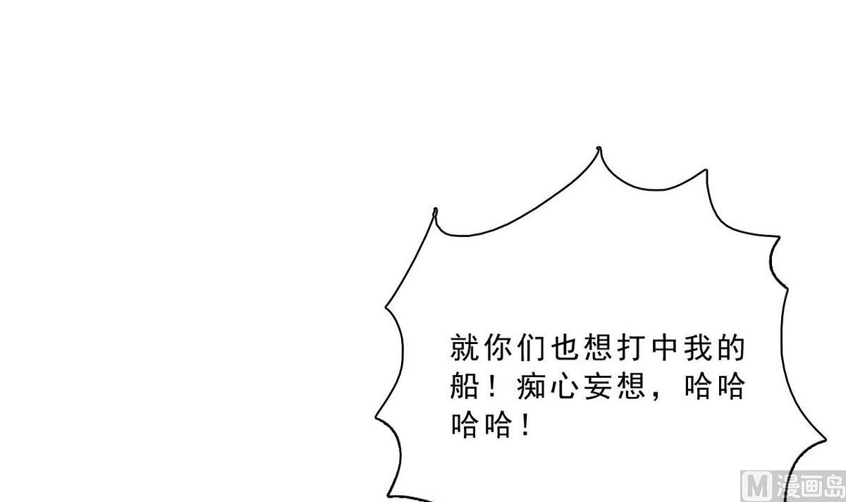 第51话 这只是个开始(1/2)-第52话