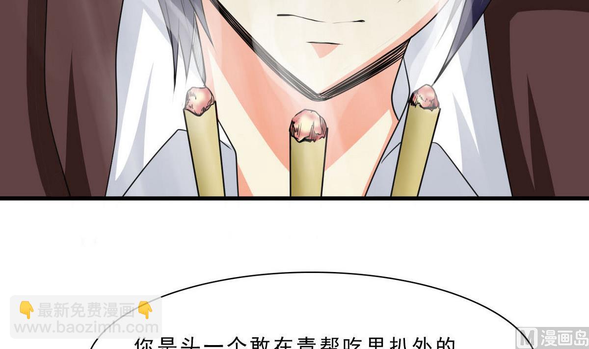 第53话 青帮-第54话