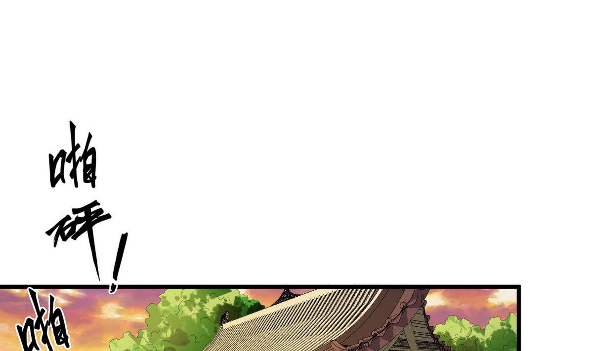 第53话 青帮-第54话