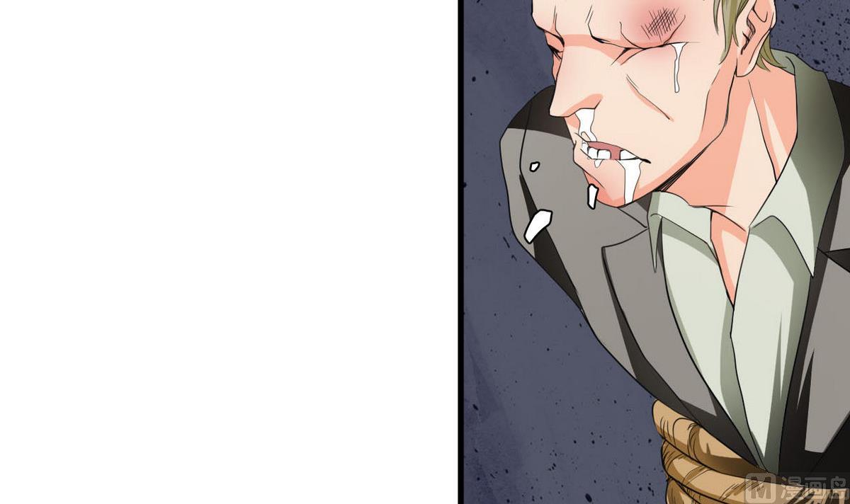 第53话 青帮-第54话