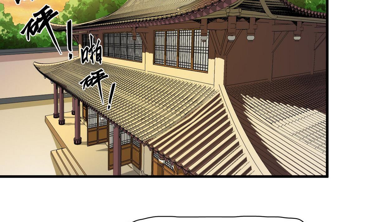 第53话 青帮-第54话