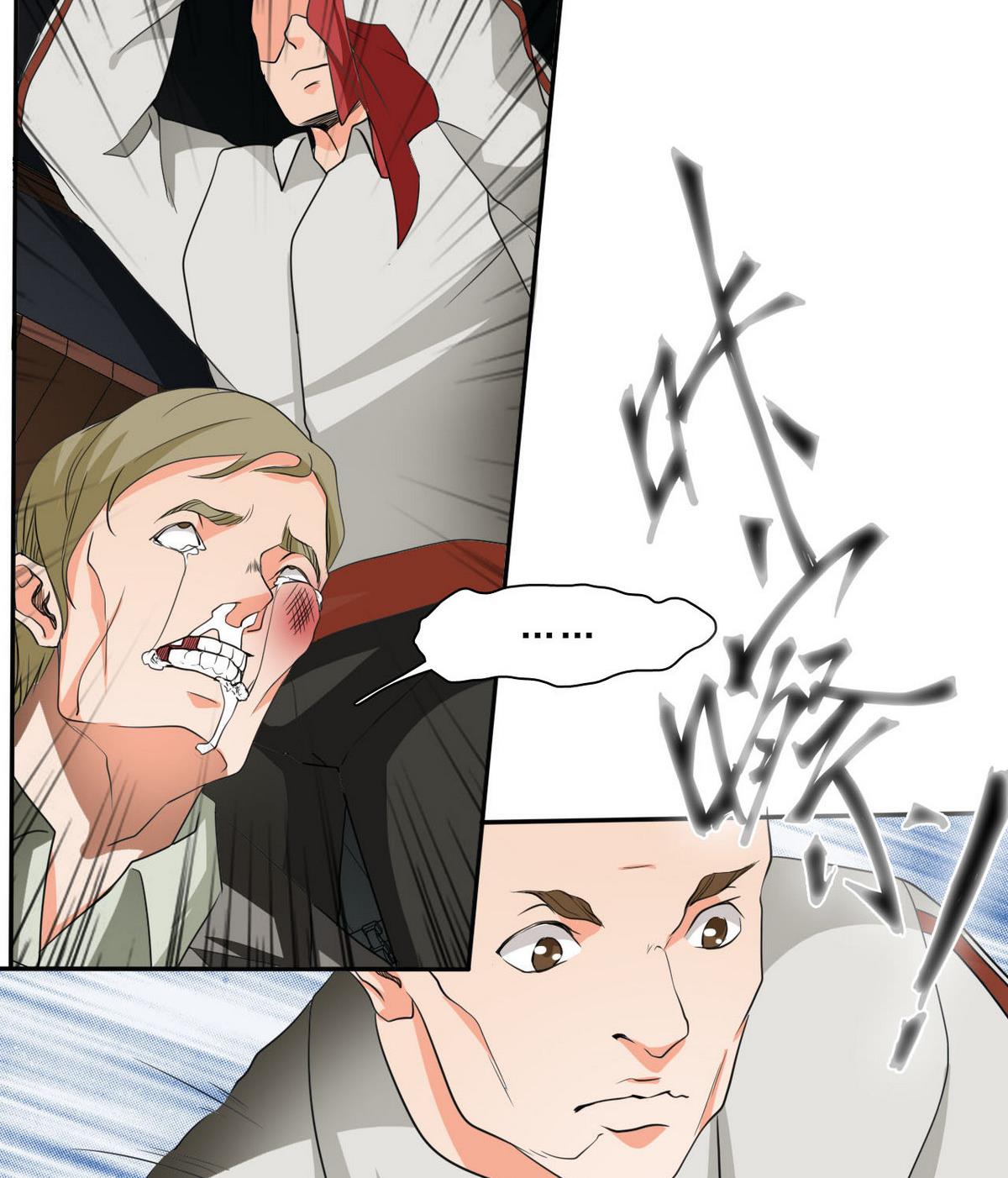 第53话 青帮-第54话