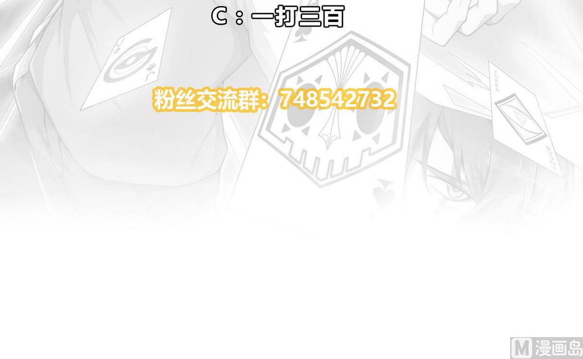 第53话 青帮-第54话