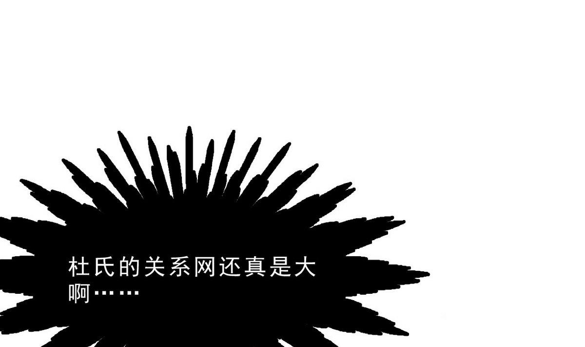 第55话 为什么！？(1/2)-第56话