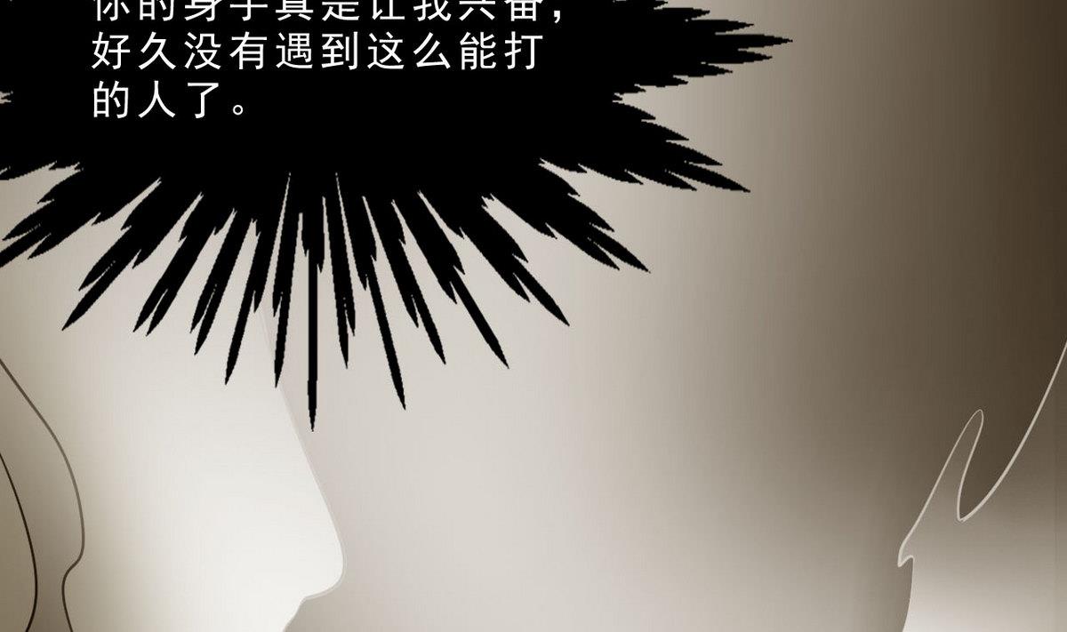 第55话 为什么！？(1/2)-第56话