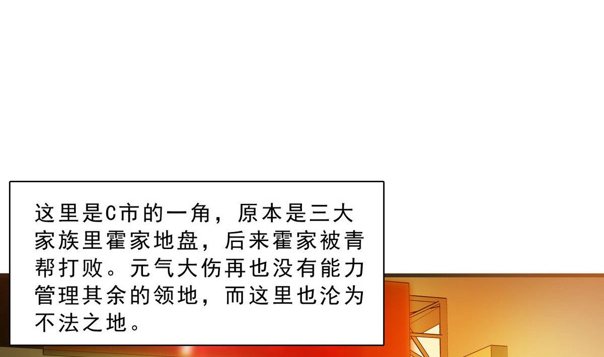 第59话 不法之地-第60话