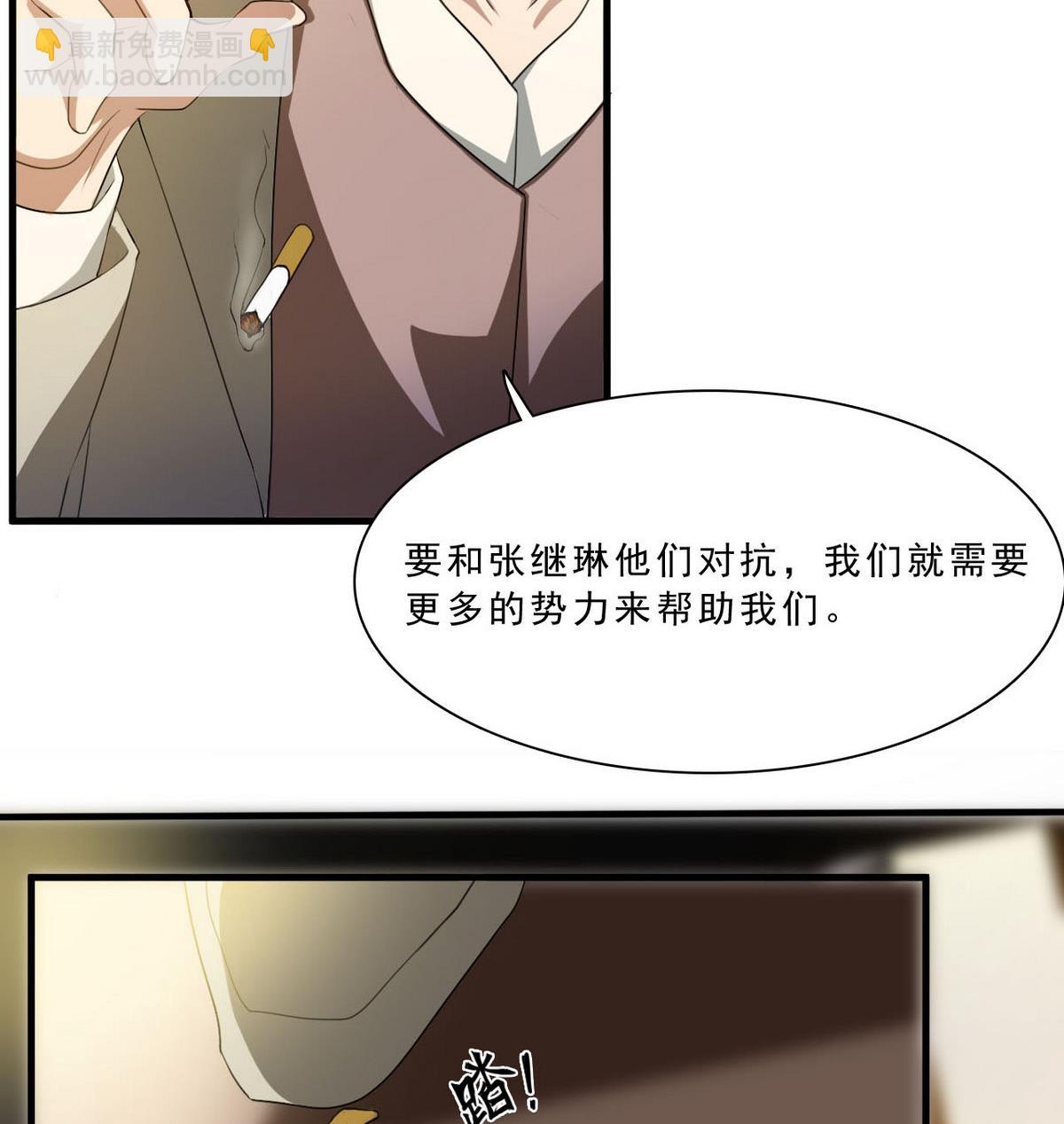 第59话 不法之地-第60话