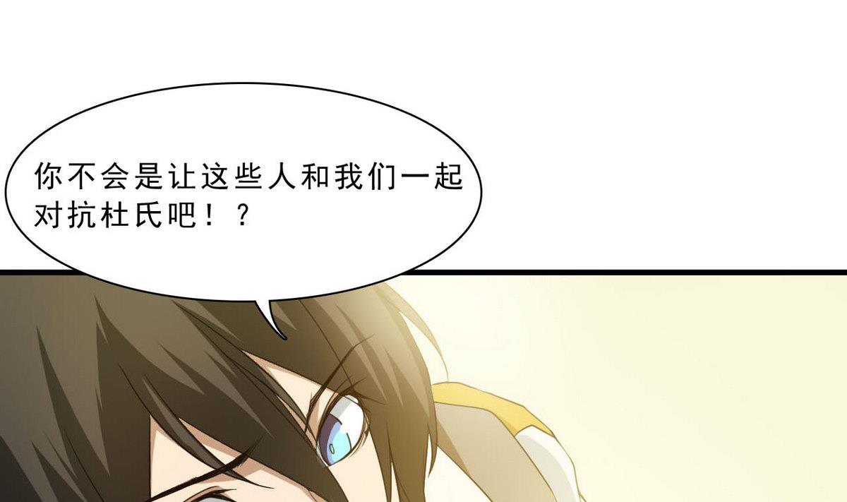 第59话 不法之地-第60话
