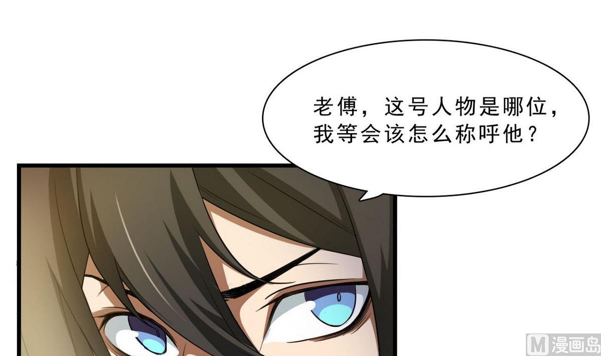 第59话 不法之地-第60话