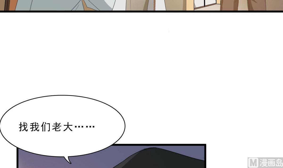 第61话 找茬(1/2)-第62话