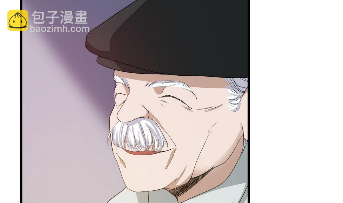 第61话 找茬(1/2)-第62话