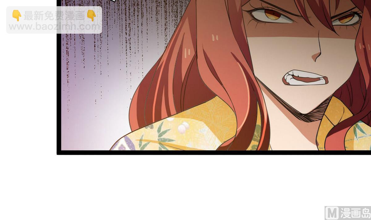 第63话 报仇的机会-第64话