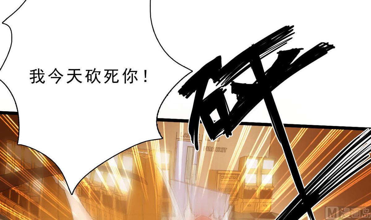 第63话 报仇的机会-第64话