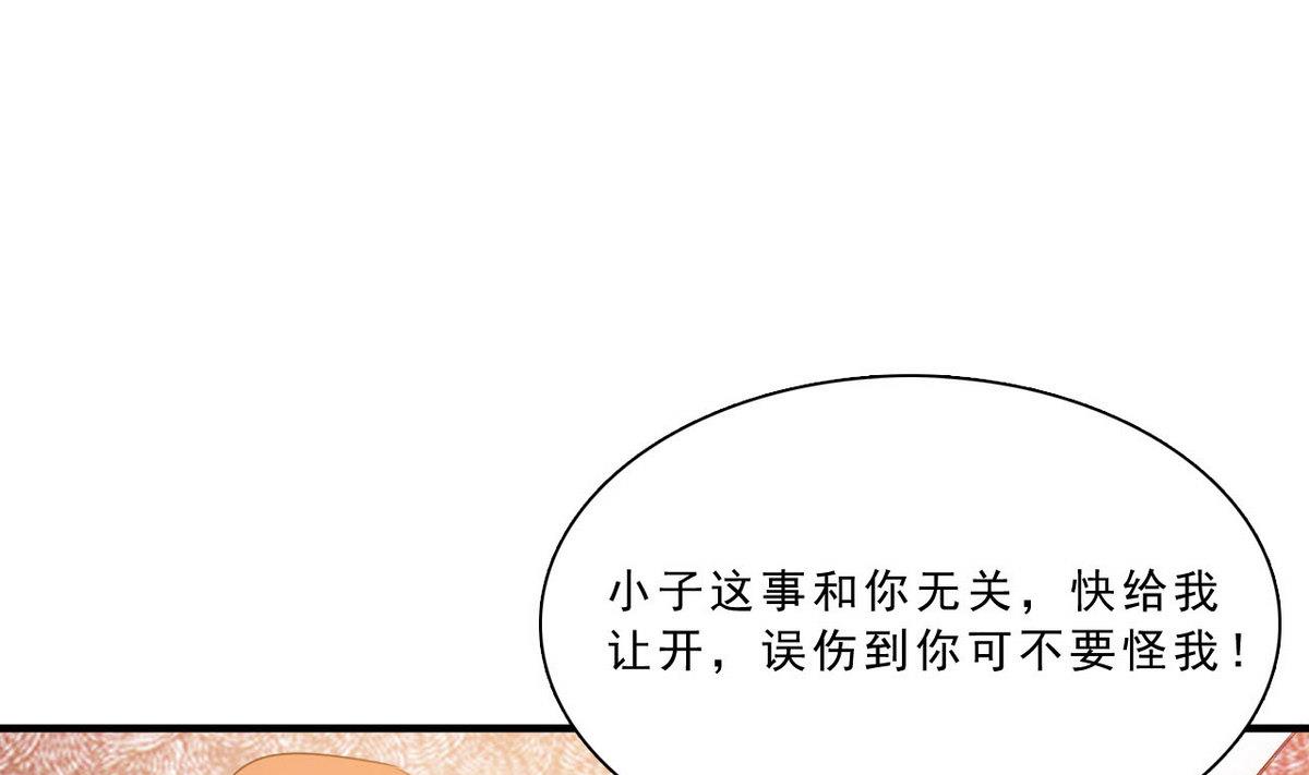 第63话 报仇的机会-第64话