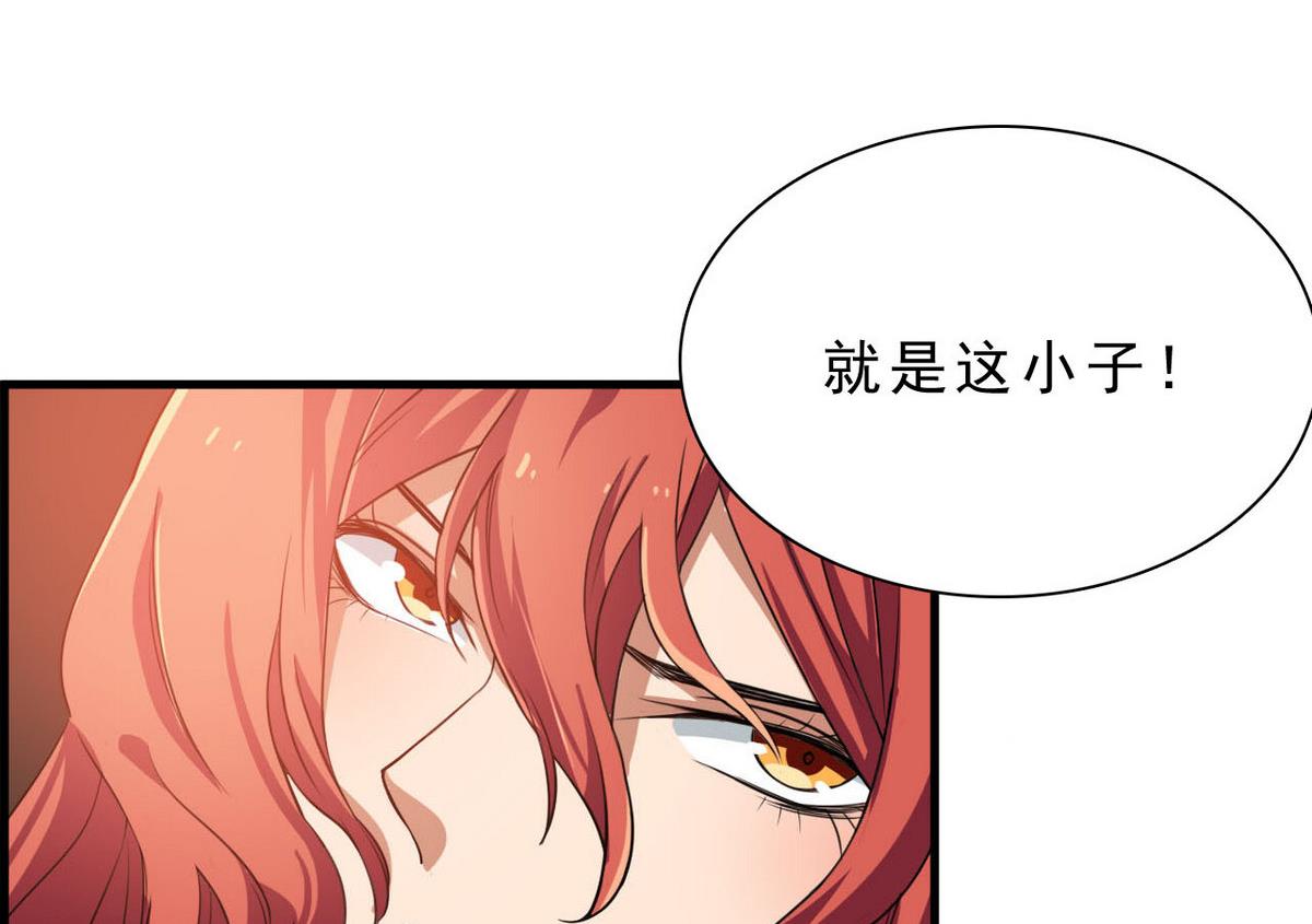 第63话 报仇的机会-第64话