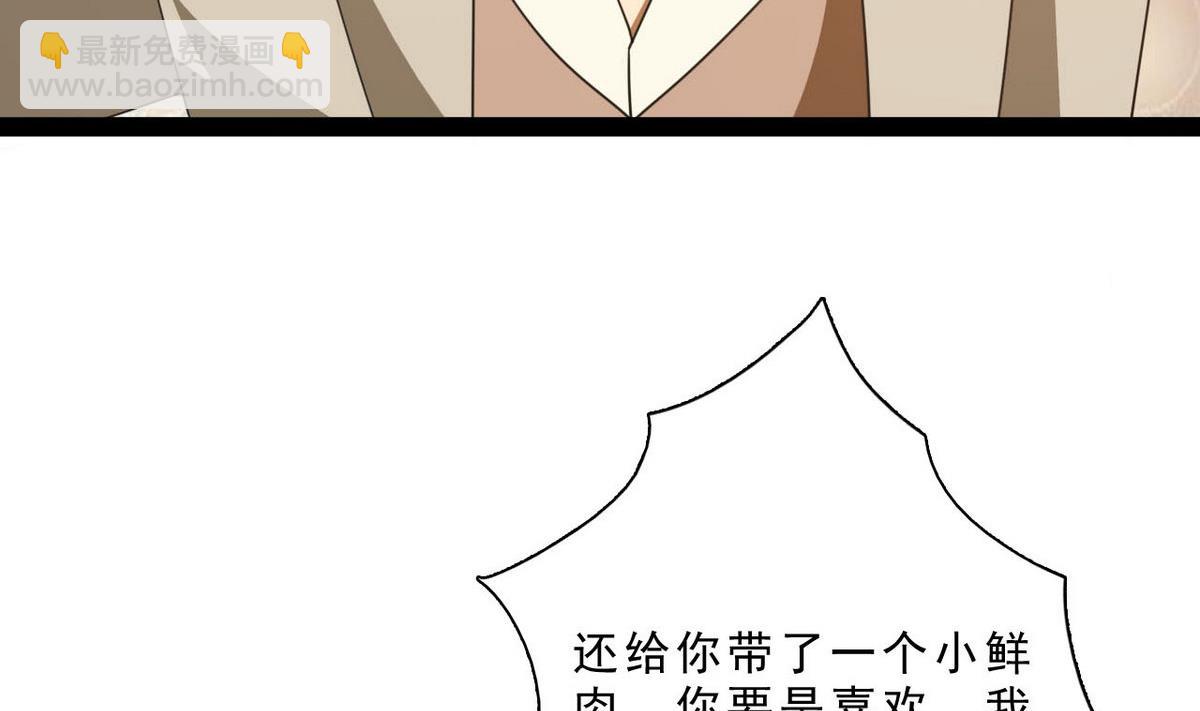 第63话 报仇的机会-第64话