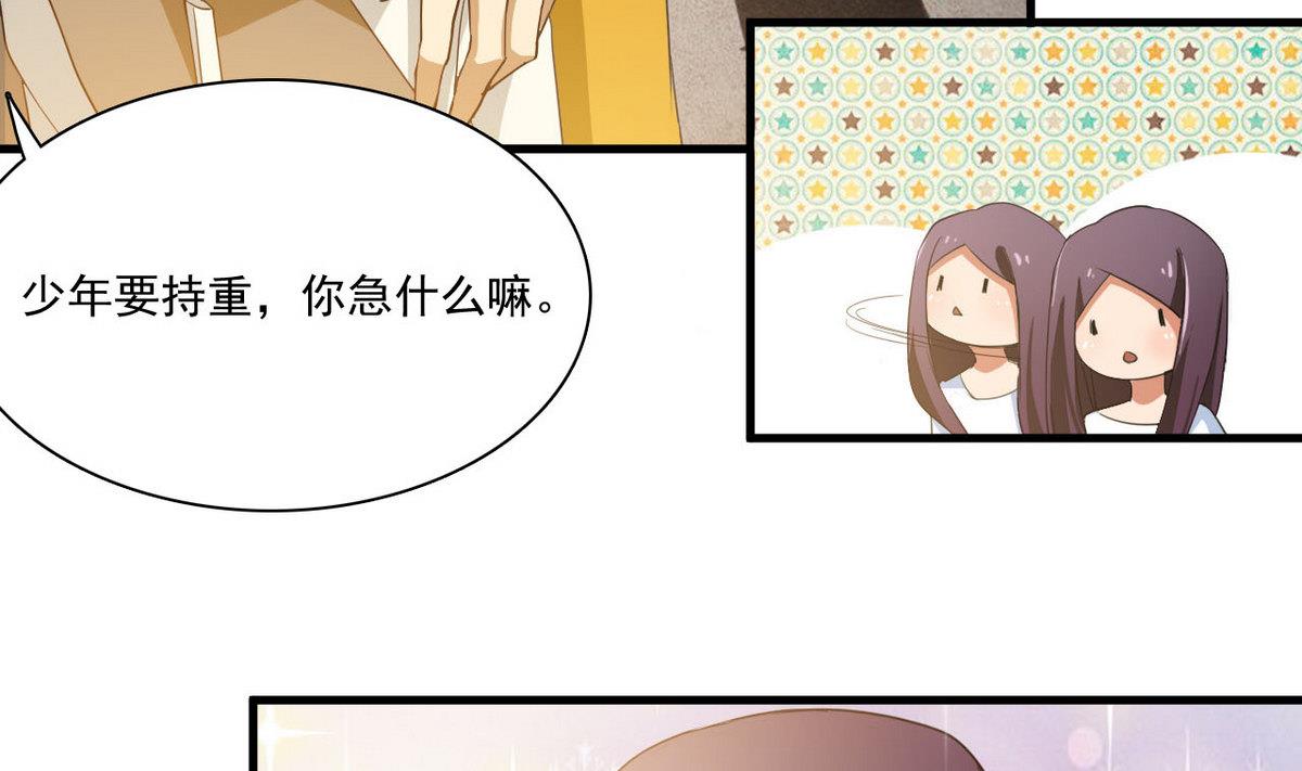 第65话 她可很厉害(1/2)-第66话