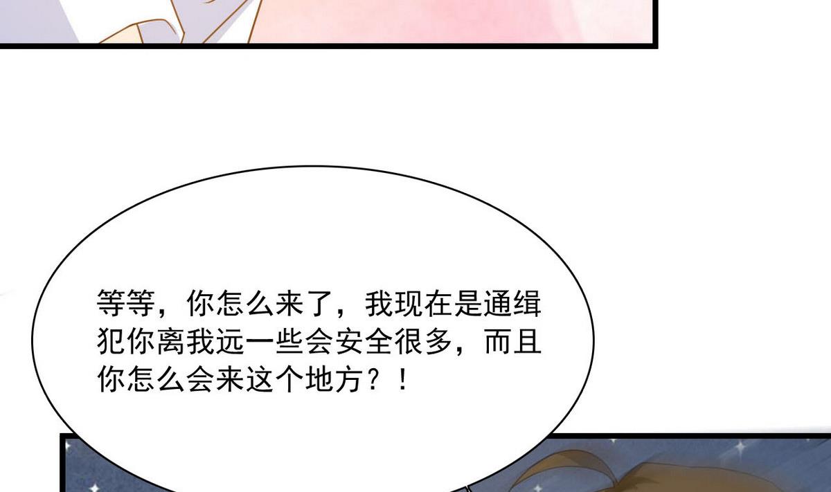 第65话 她可很厉害(1/2)-第66话